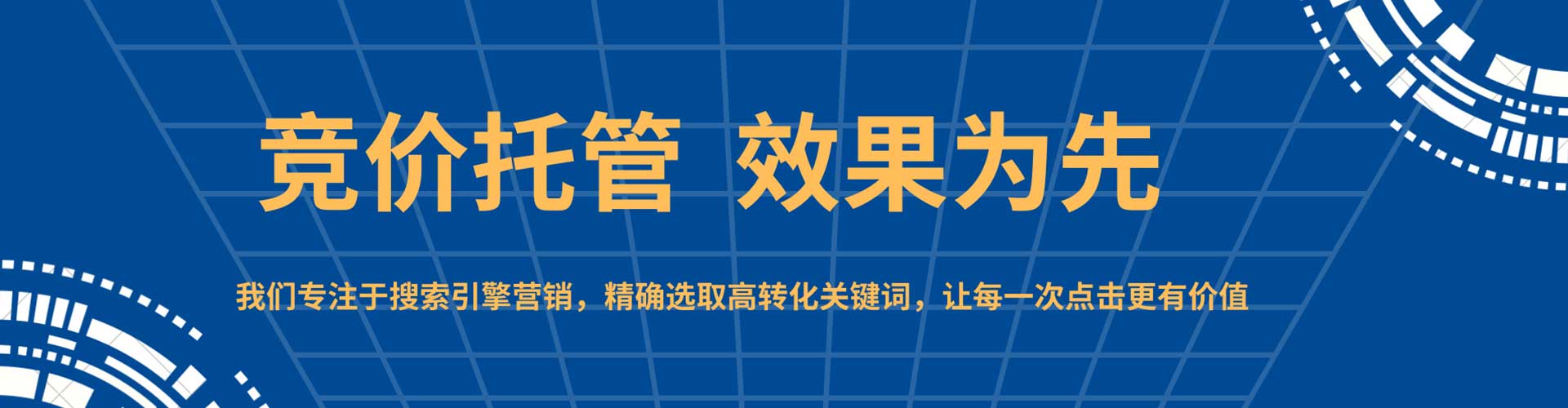 德昌百度开户返点