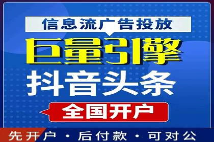 今日头条信息流广告的投放技巧与效果——从一则案例看趋势